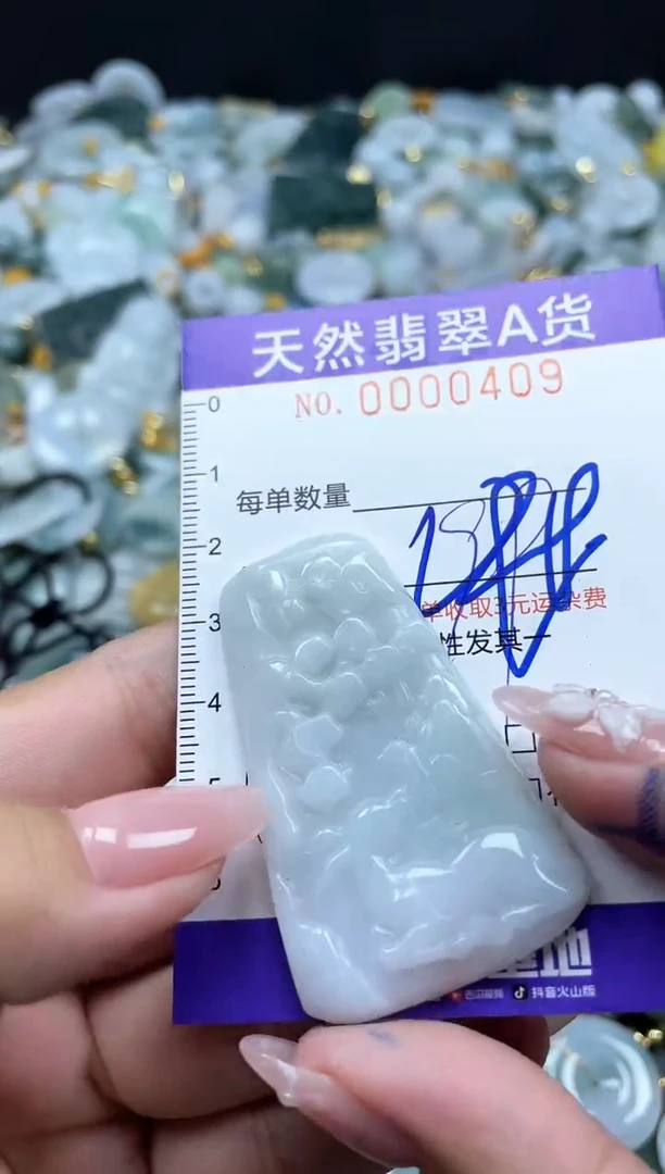 颈饰未镶嵌翡翠00409