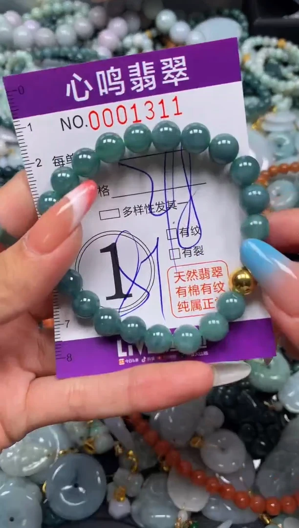 翡翠未镶嵌颈饰闪购001311