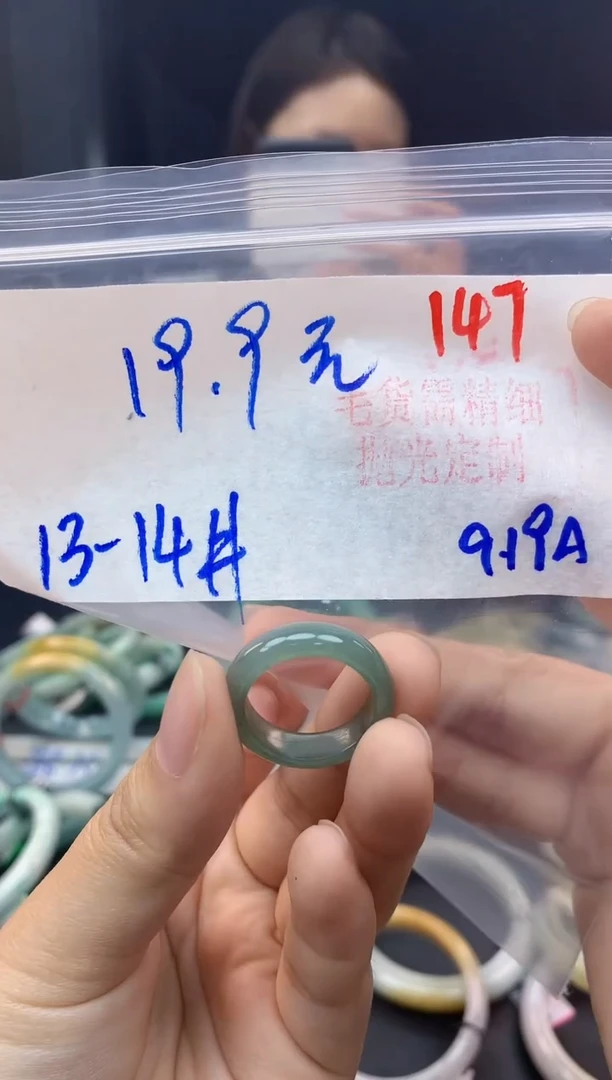 未镶嵌定制翡翠147毛货需精细抛光+多样性发1件+19.9元