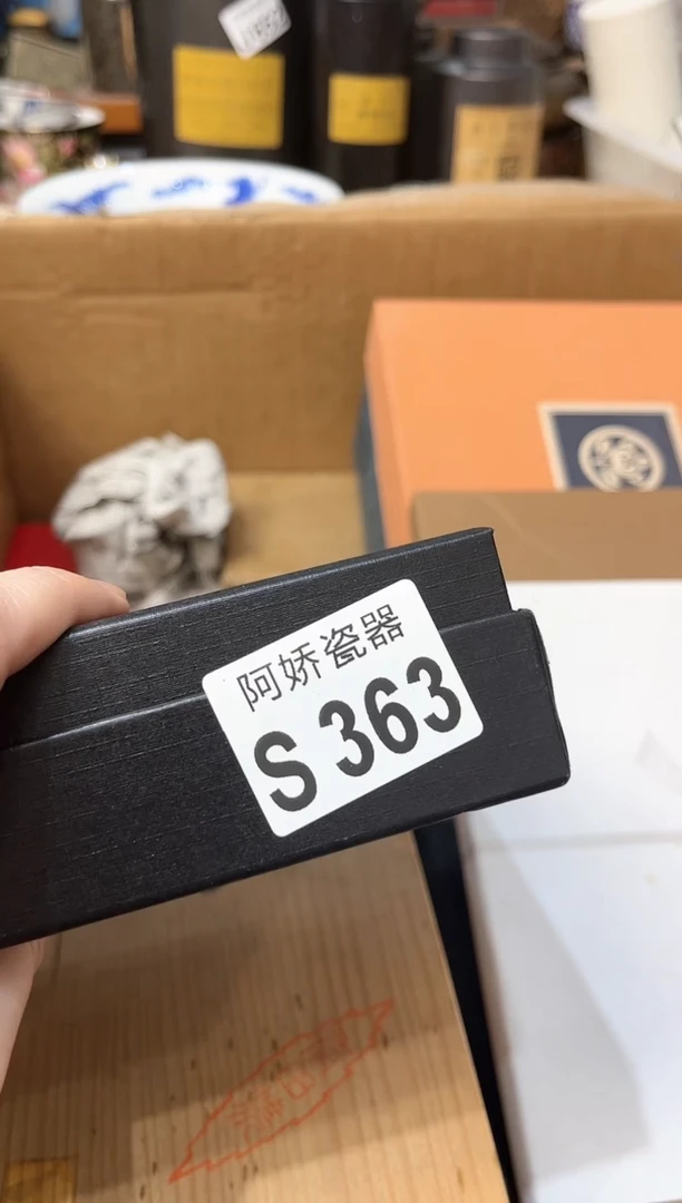 【闪购商品】瓷片363 Yummi  Yummi