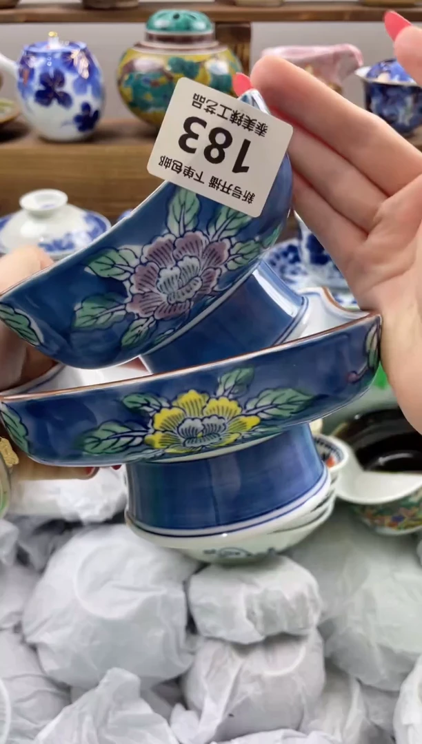 瓷片小*薇瓷器闪购一单一付