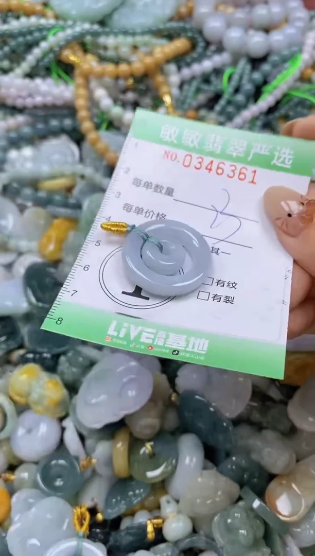 颈饰未镶嵌翡翠闪购0346361