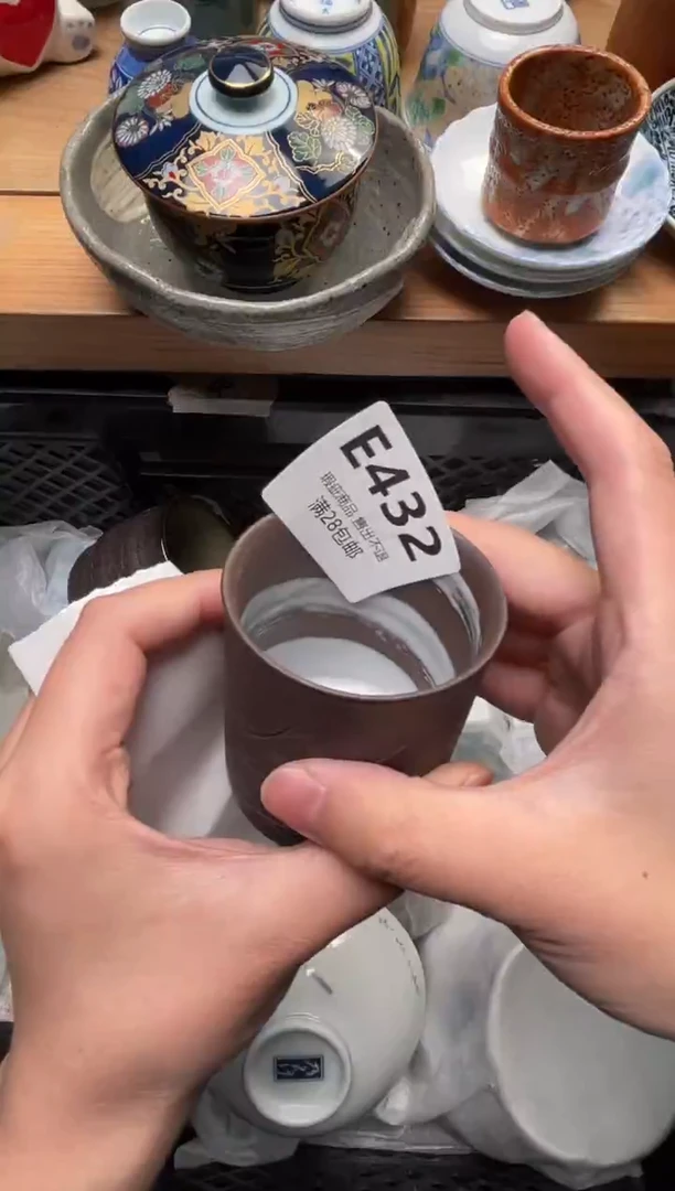 瓷片?***?432