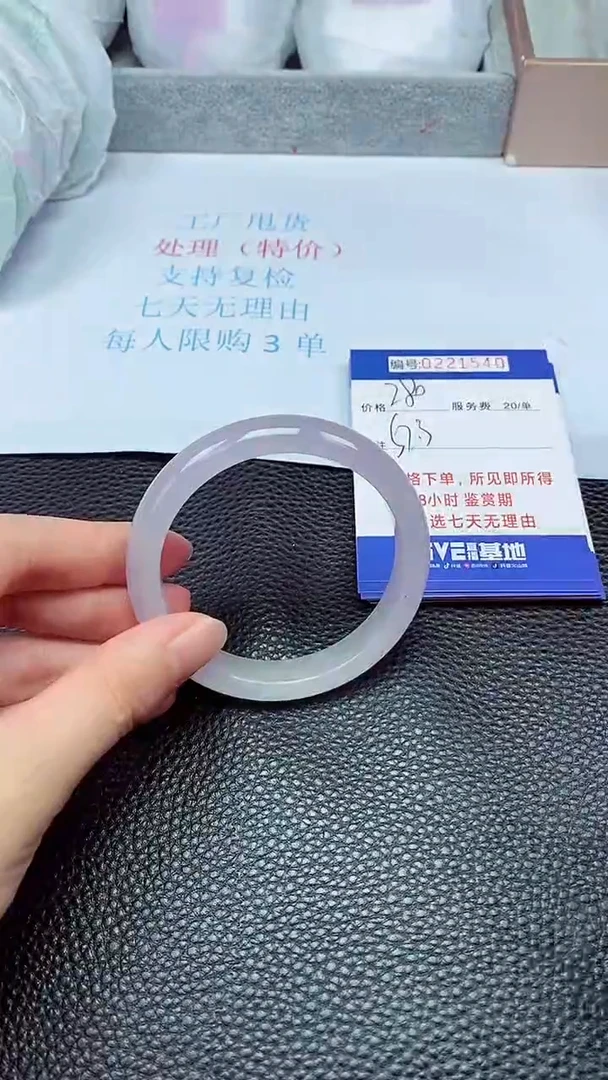 拍下以实物为准221540