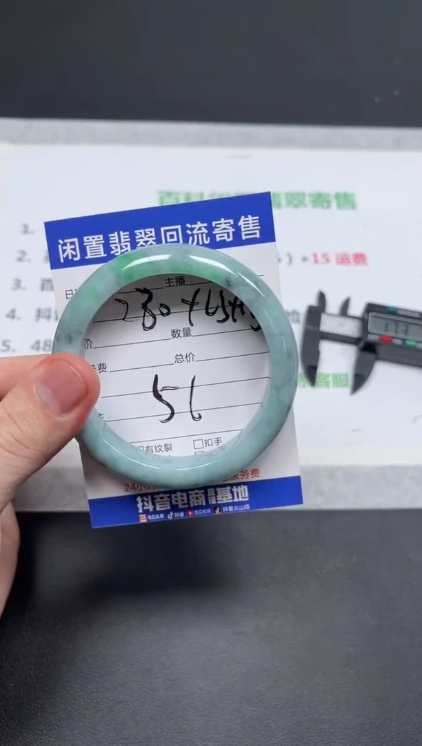未镶嵌手镯翡翠静*吖天然缅甸翡翠A货手镯