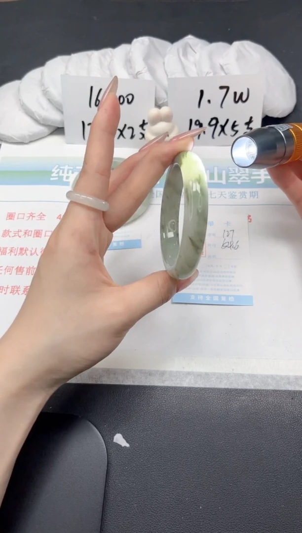 【闪购商品】石英质玉手镯未镶嵌127-54.6