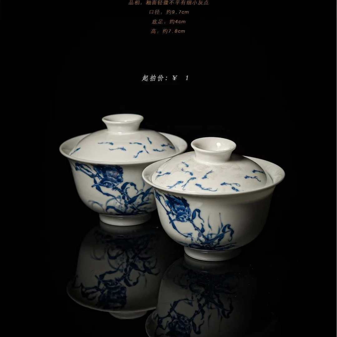 7-1寒山窑青花单翠盖碗（一对）