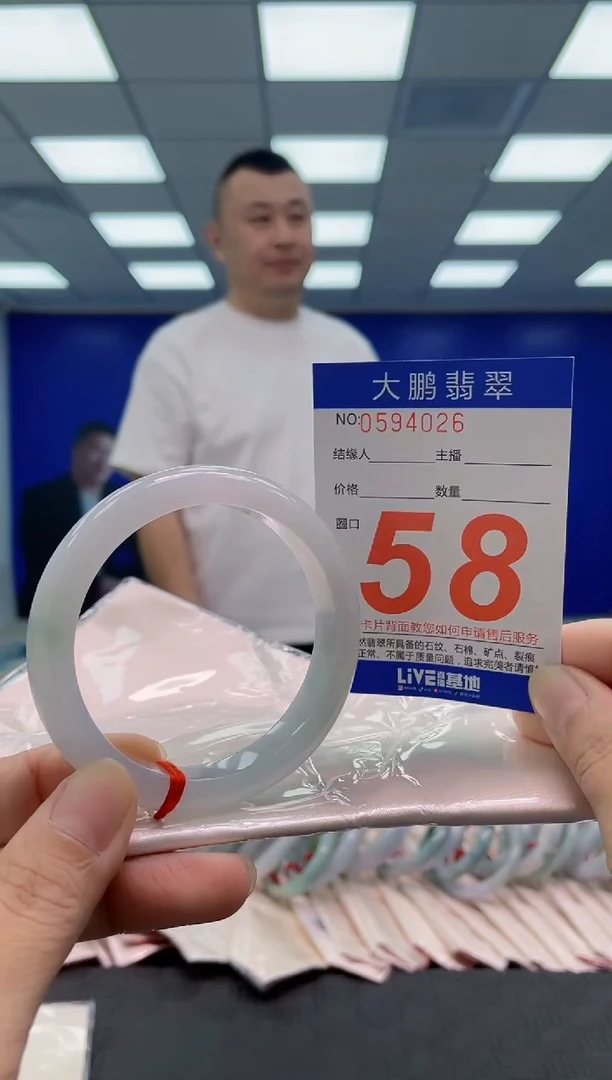 未镶嵌手镯翡翠AAAAAAAAAA