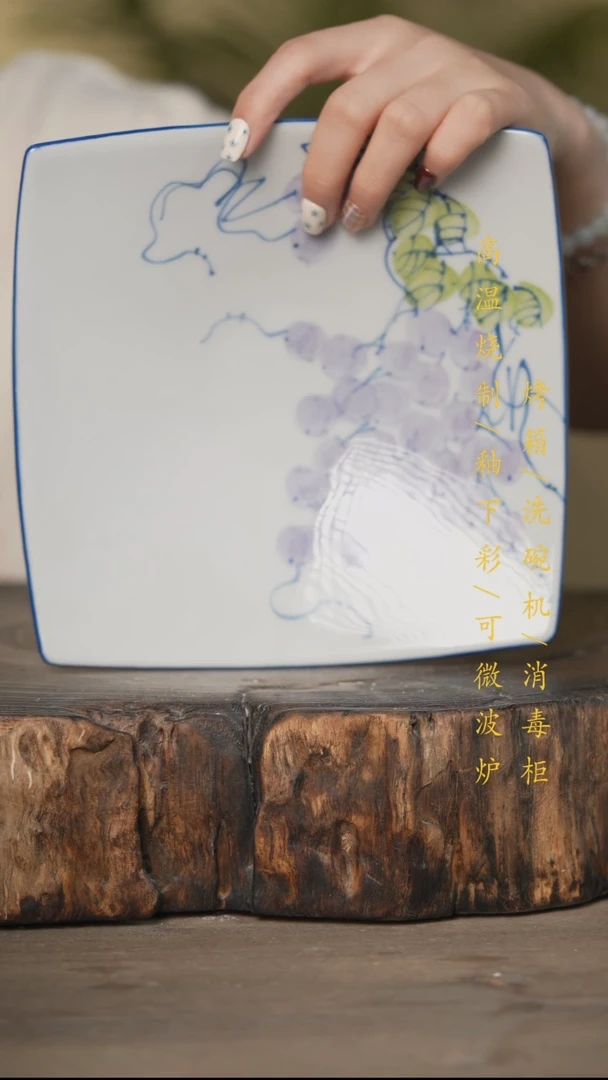 瓷片景德镇高温釉下彩可微波烤箱洗碗机