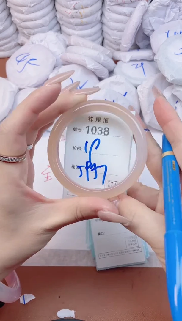 【闪购商品】玛瑙/玉髓手镯未镶嵌1038