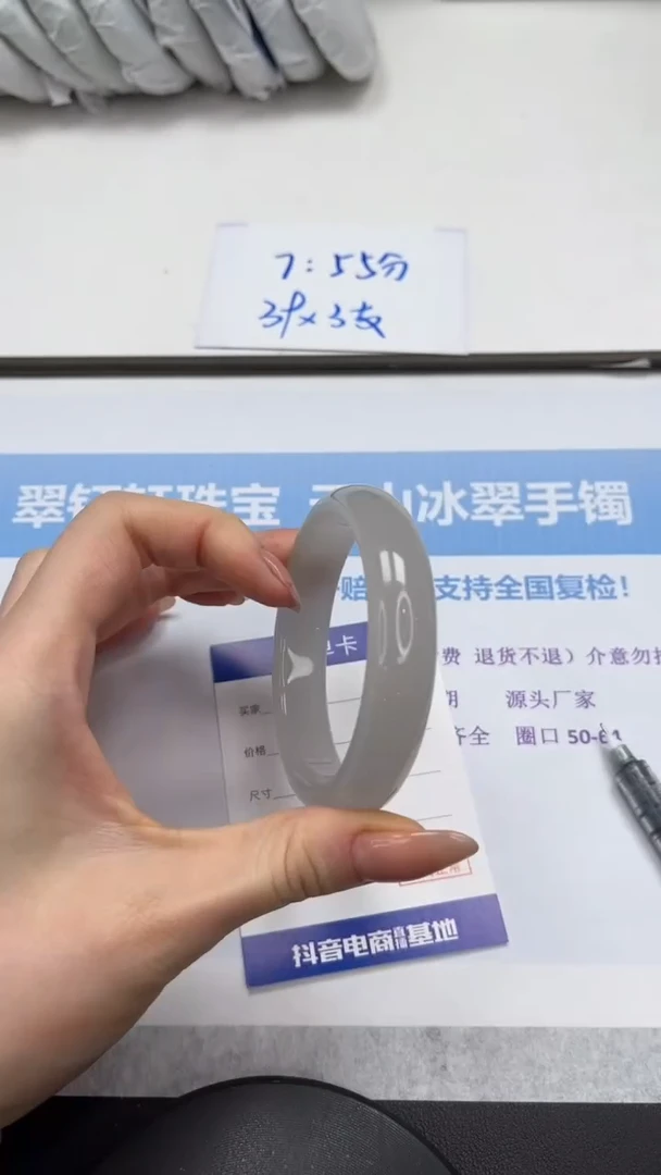 未镶嵌手镯石英质玉V3-57.9