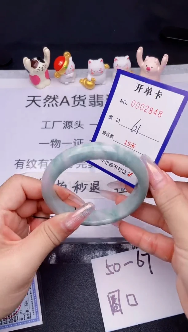未镶嵌手镯翡翠翡翠手镯未镶嵌