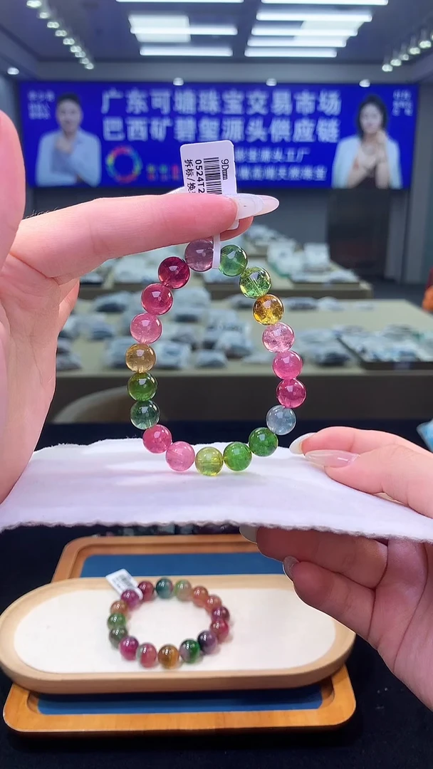 未镶嵌手链碧玺玫瑰玻璃体色标碧玺单圈  9D