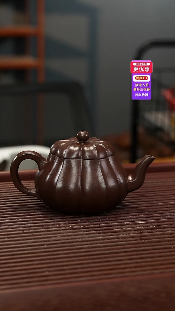 茶壶紫砂紫砂壶紫砂壶