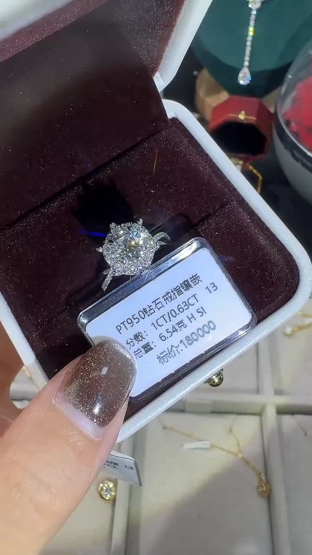 铂Pt950镶嵌戒指/指环钻石PT950钻石戒指镶嵌