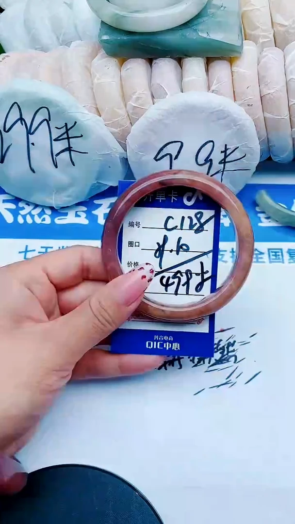 未镶嵌手镯石英质玉C128+59-60