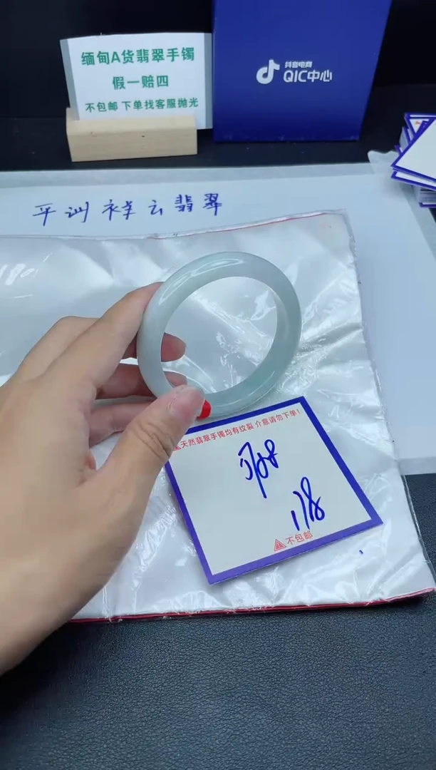 定制翡翠未镶嵌我