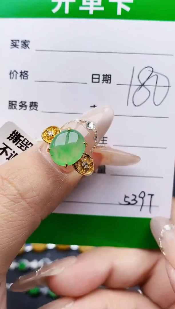 银S925镶嵌戒指翡翠5397