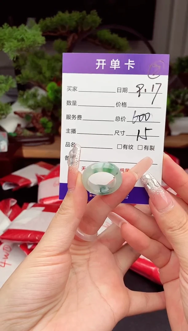 未镶嵌定制翡翠天然缅甸翡翠A货多样性随机发#毛货需精抛光