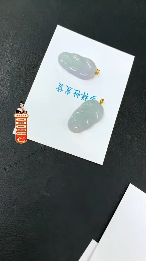 【闪购商品】翡翠吊坠(不含链)18K金镶嵌5959595959