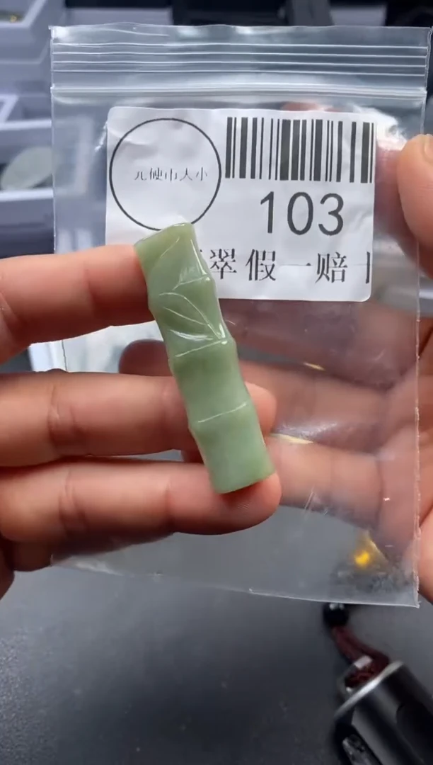 吊坠(不含链)未镶嵌翡翠103