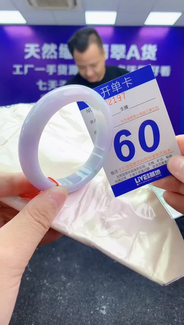 未镶嵌手镯翡翠AAAAAAAAAAAA