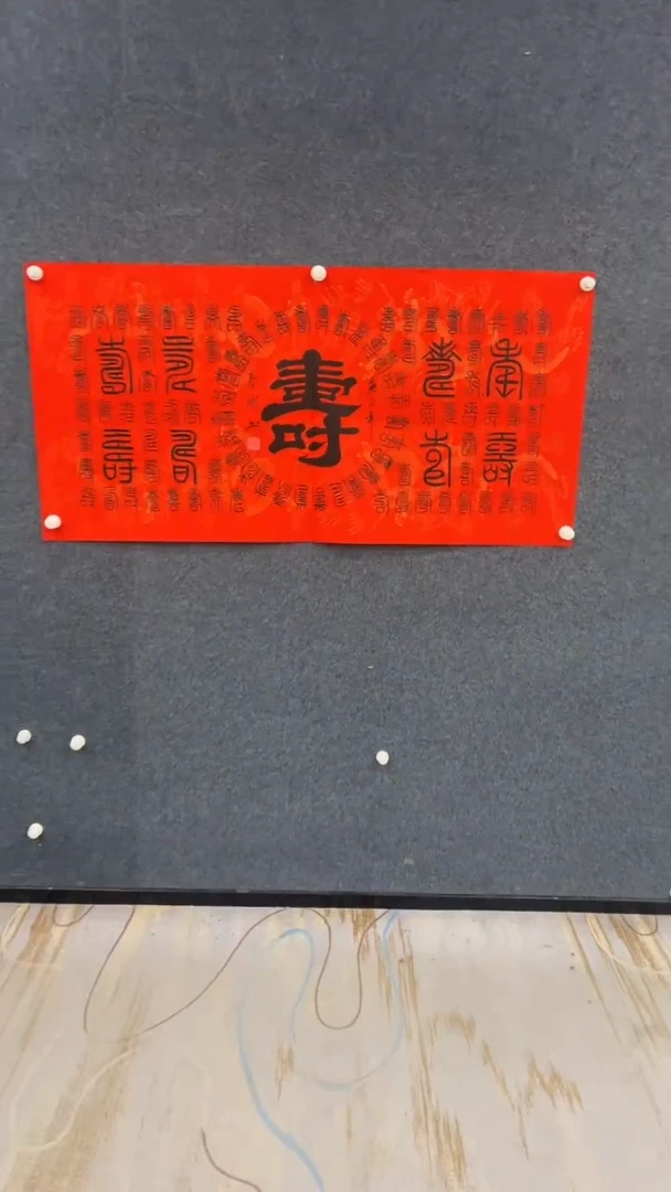 国画12.6-臻选-书法福利-46