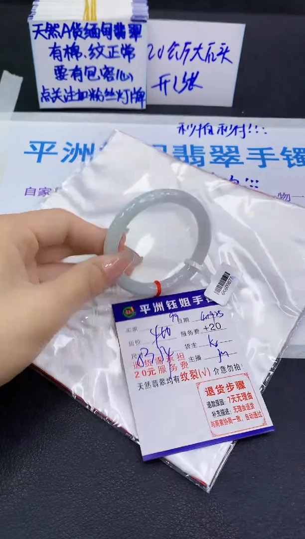 翡翠手镯未镶嵌111111111111