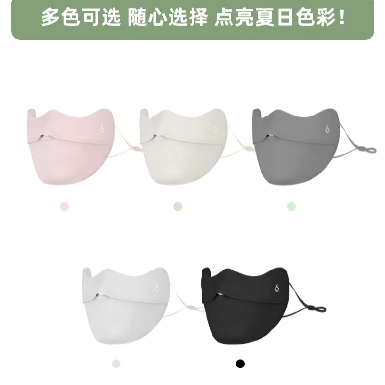 【自在呼吸】立体剪裁托腮修容冰感防嗮口罩 显瘦显脸小