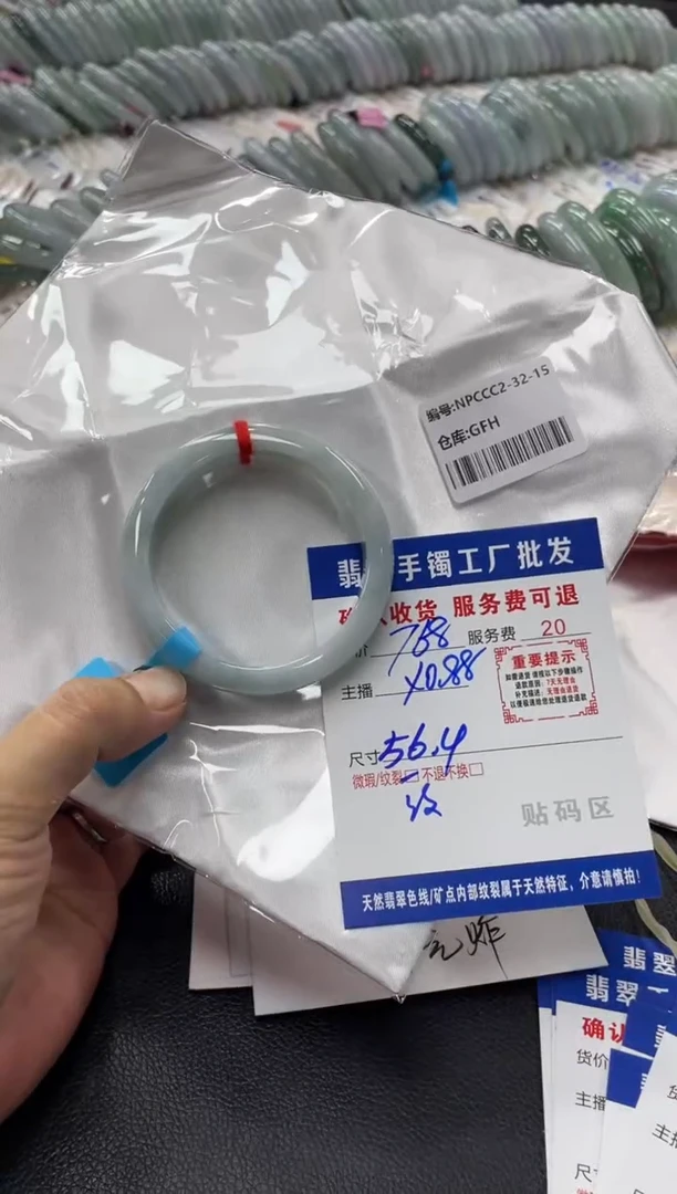 翡翠手镯未镶嵌小****圆翡翠手镯