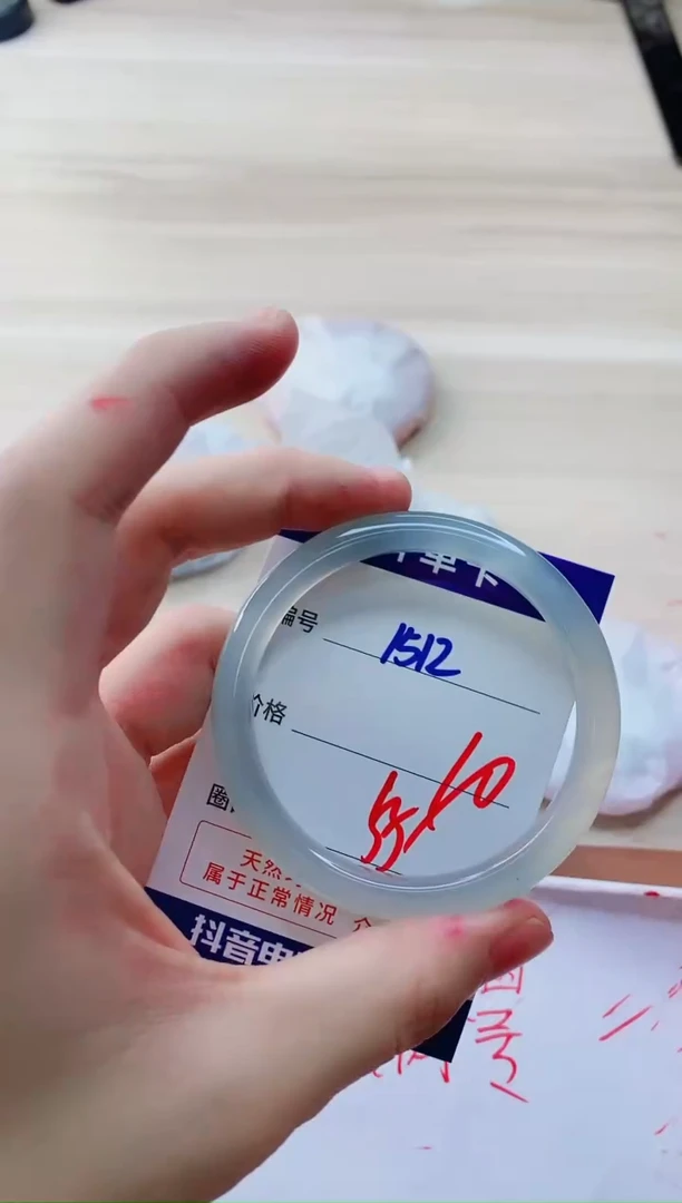 玛瑙/玉髓手镯未镶嵌1512