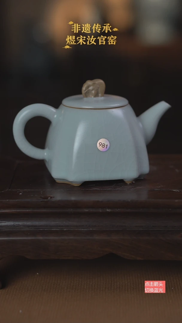 981微瑕四方吉象200ml