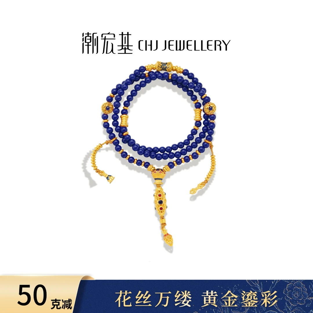 【潮宏基官旗】臻金梵华黄金万般圆满手链长链古法计价@0014