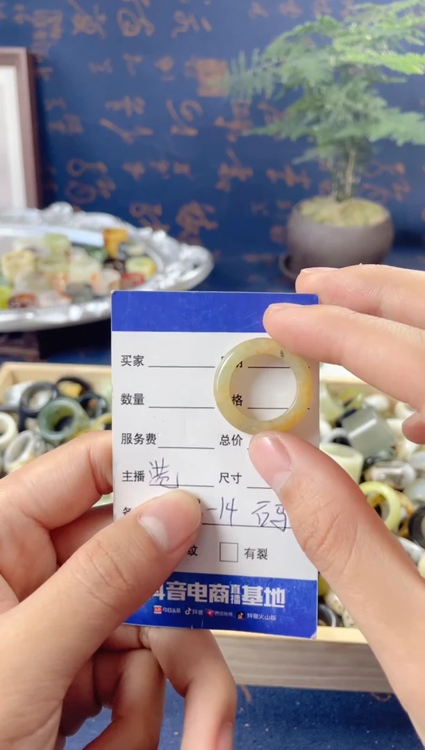 未镶嵌蛇纹石玉戒指73