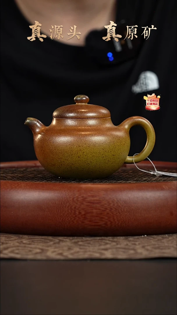 茶壶紫砂11a21黄金段泥柴烧柿圆240cc