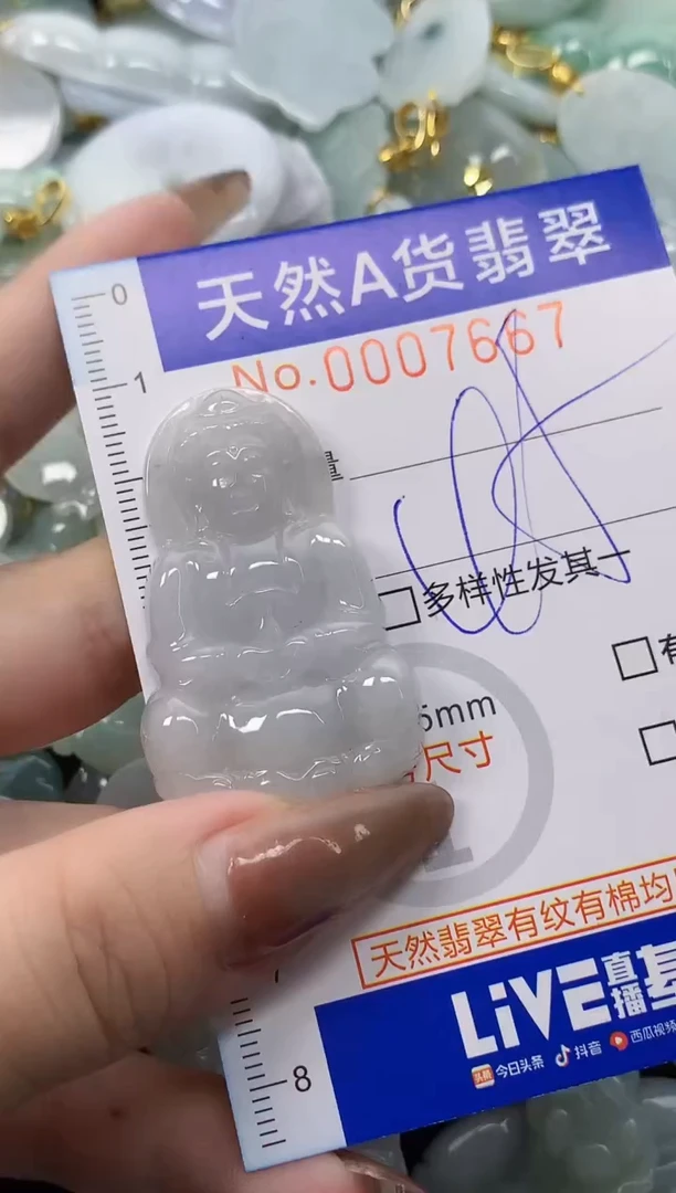 翡翠未镶嵌颈饰天然A货翡翠