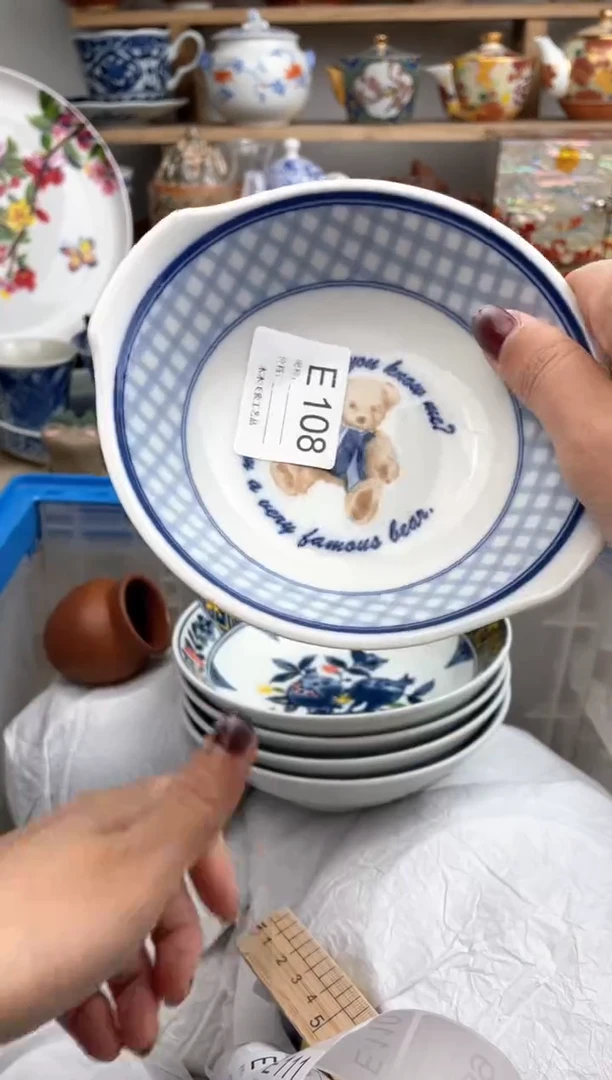 【闪购商品】瓷片108默认微瑕，看清尺寸品相再拍