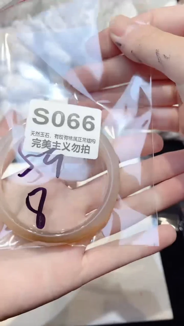 手镯玛瑙/玉髓未镶嵌59