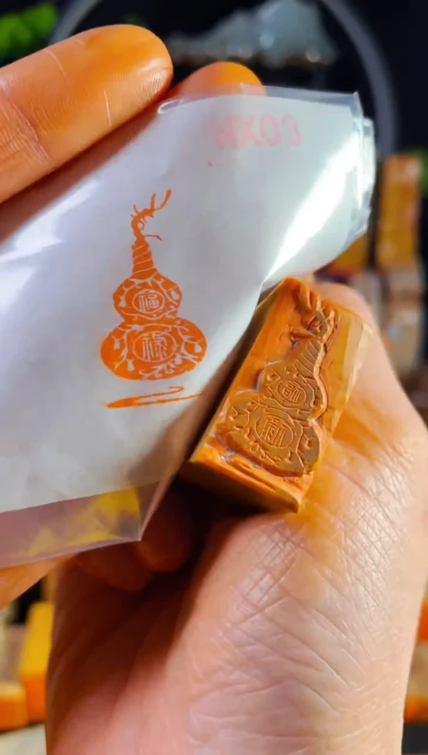 【闪购商品】老挝石印石手工篆刻《福禄》1.5*3木纹