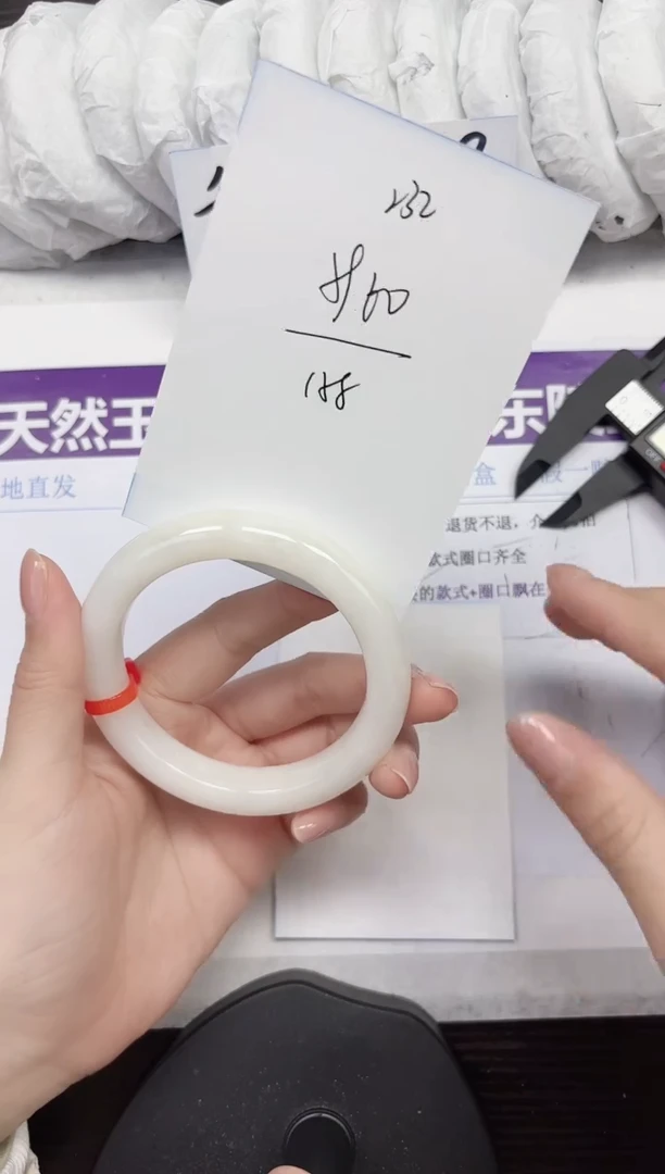 未镶嵌手镯和田玉A232-59.60