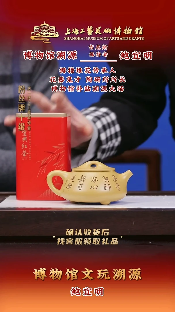 茶壶紫砂紫砂壶48  黄金朱泥 240cc