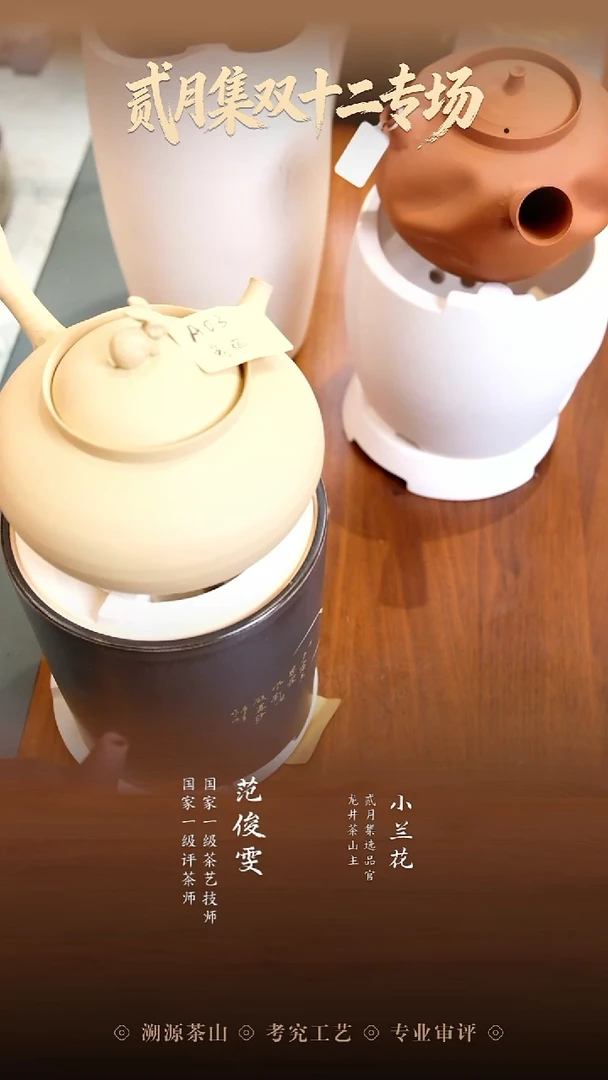 雨*闪购商品  小兔子砂铫