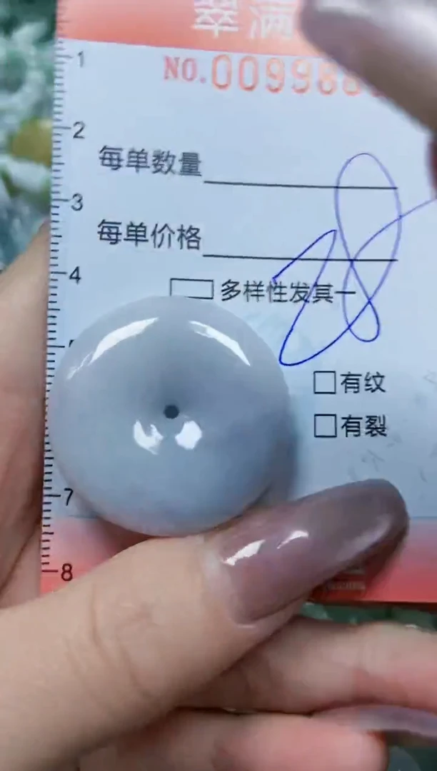 【闪购商品】翡翠颈饰未镶嵌闪购0099883