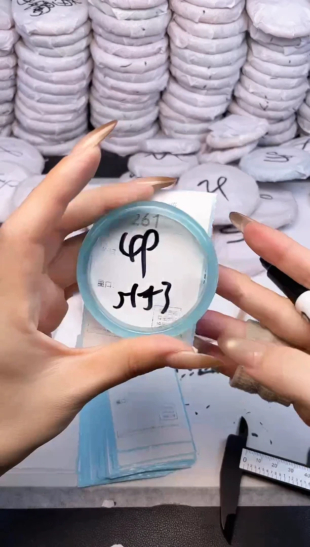 手镯玛瑙/玉髓未镶嵌261