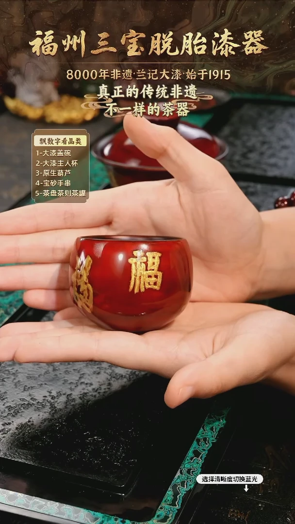 兰记手工漆器-一物一拍 以商品图片为主