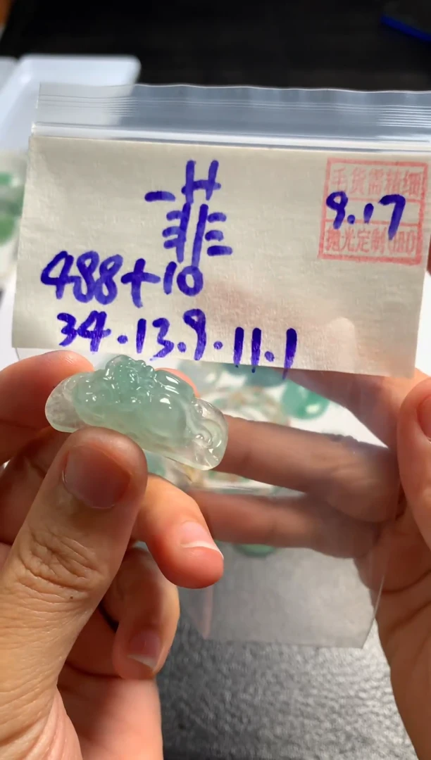 未镶嵌定制翡翠一*一菲