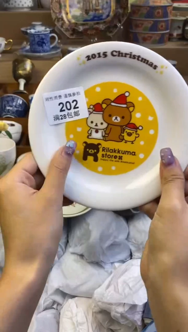 琳*瓷色工艺品品品品202