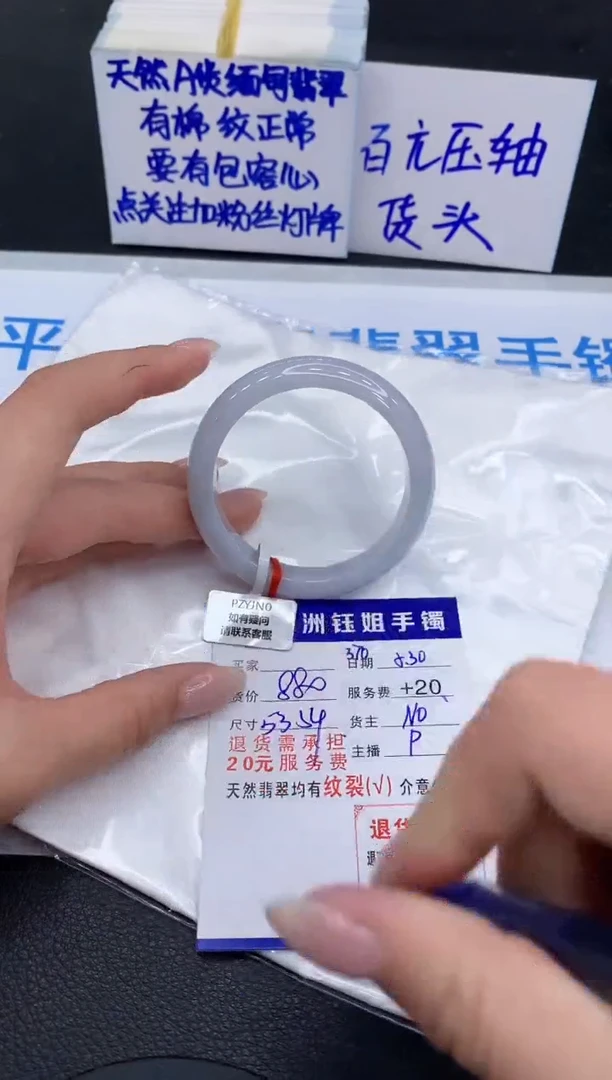 翡翠手镯未镶嵌11111111111