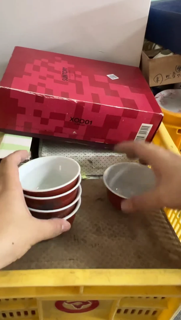 【闪购商品】295瓷器sdgsdfgfdf