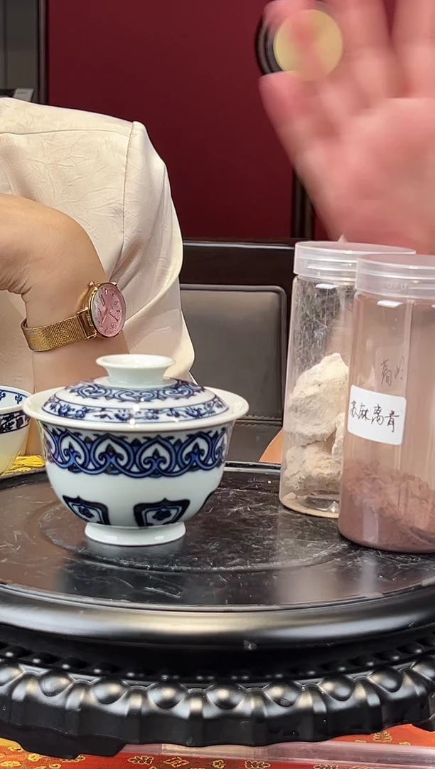 古县衙青花宝相盖碗